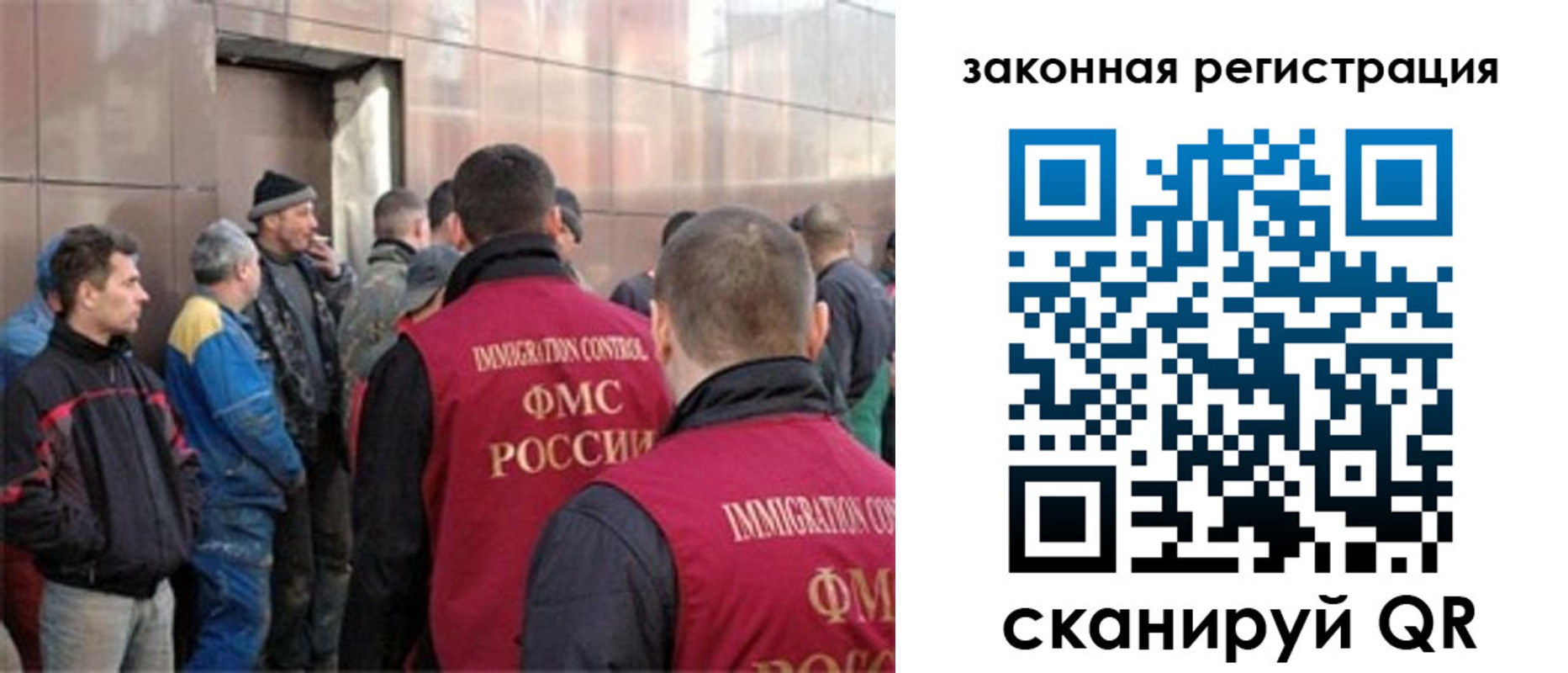 временная регистрация гарантия в Урени