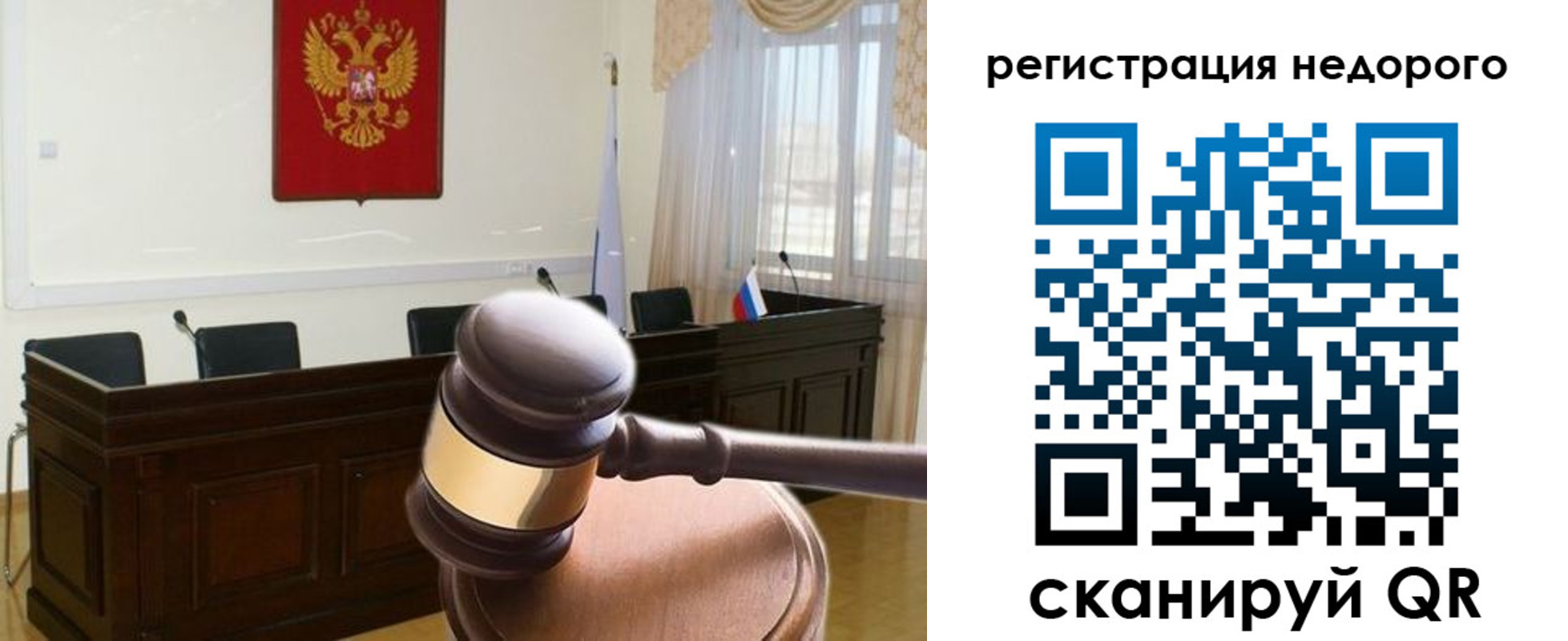 прописка для работы в Урени