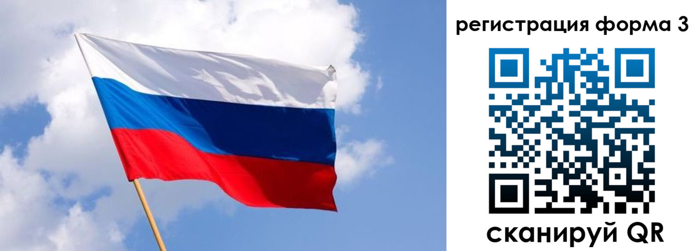прописка для школы в Урени