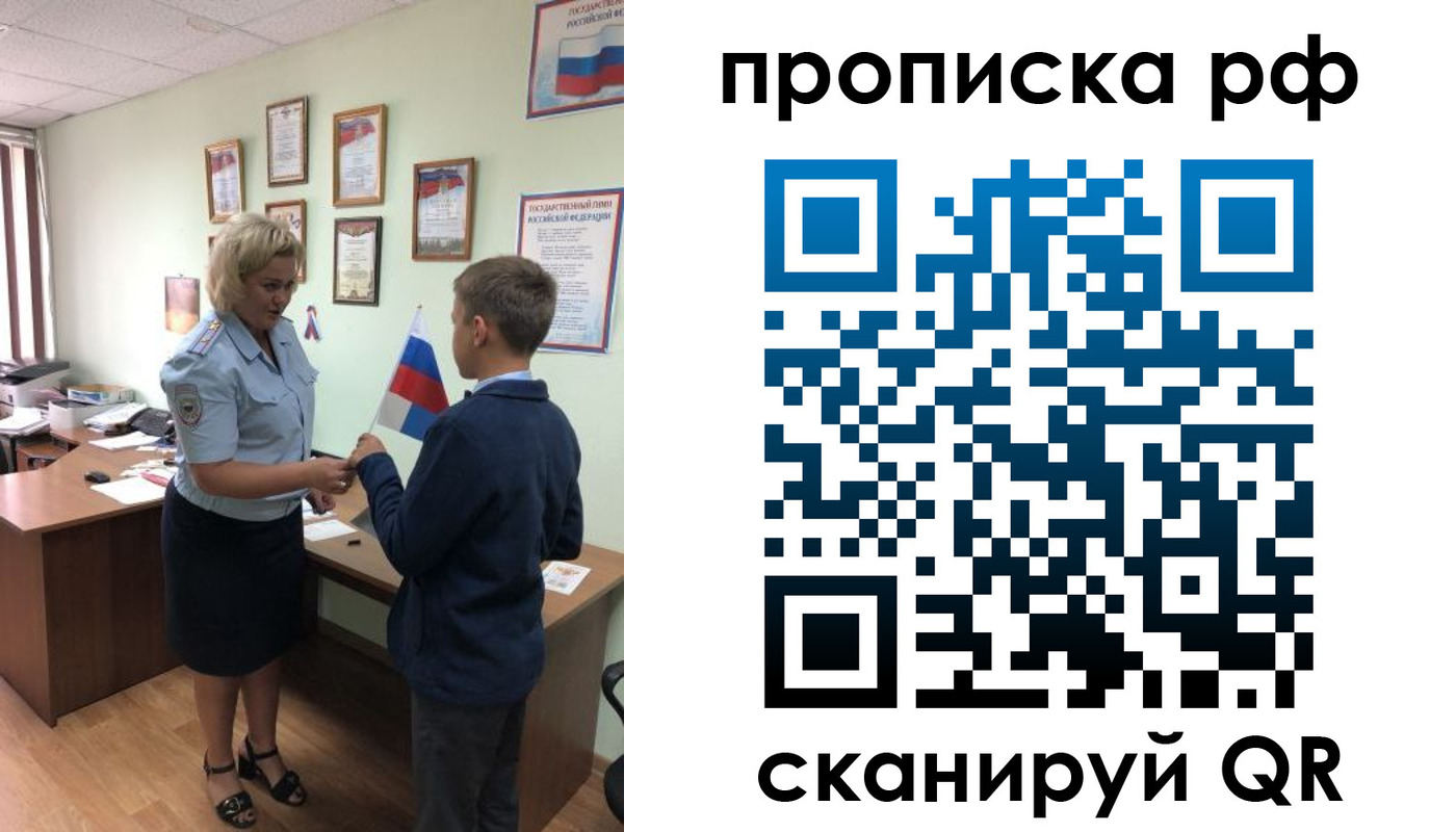 где прописаться в Урени