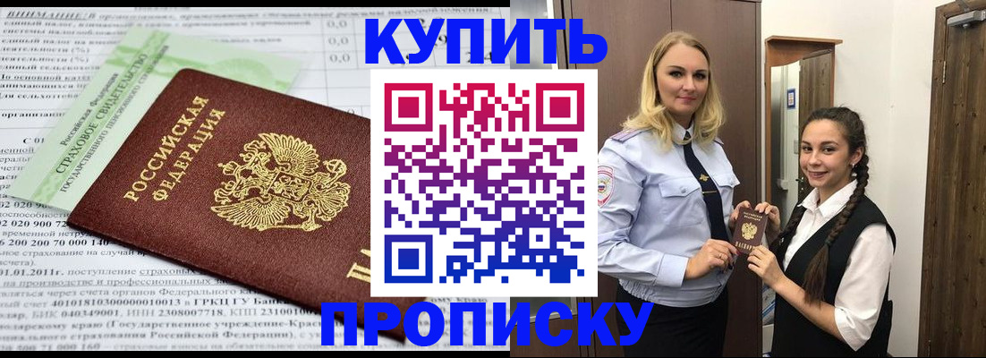 регистрация для школы в Урени